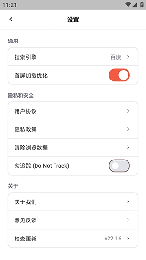 Yeardx - 全球资讯直达与多语言搜索工具 Hero图