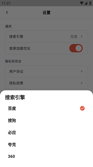 Yeardx - 全球资讯直达与多语言搜索工具 Hero图